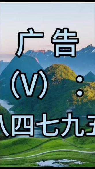 砂锅米线广告宣传录音
#砂锅米线#米线店#面馆#广告宣传录音#叫卖录音