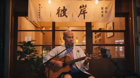原来“空”从来不是什么都没有,而是像那团黏土,什么都不是,所以什么都可以是。听完这首歌,心里的褶皱好像都被抚平了。