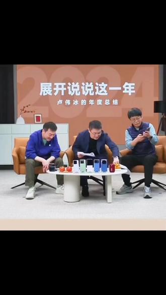 澎湃系统一路走来确实不易,有被嘲讽和各种喷,但是澎湃3.0确实是起来了,非常流畅,而且还很省电#作品推荐#小米手机#澎湃os #小米集团