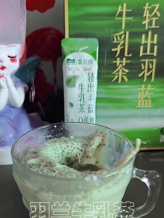 坚持每天早上 空腹喝一杯 过段时间你会爱上全新的自己#好喝不贵 #羽衣甘蓝奶昔 #强烈推荐