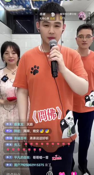 @小阿涛🎤(一家三口)