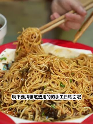 桃子姐凉面是四川街头小吃的味道哦,安逸#凉面#蜀中桃子姐