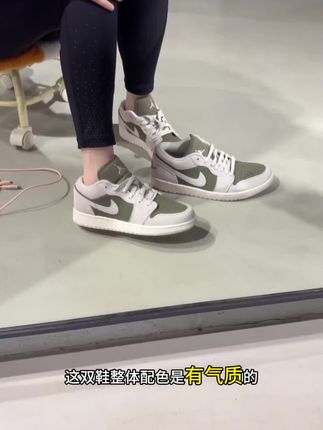 NIKE/耐克AJ1新款GS牛油果绿低帮篮球鞋HV4396-201#耐克#新款