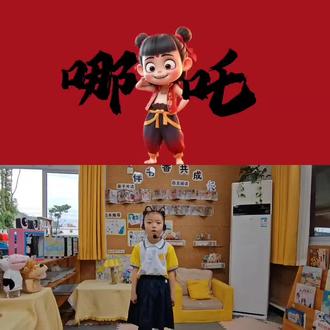 #哪咤主题 请开始你的表演#动画角色cos