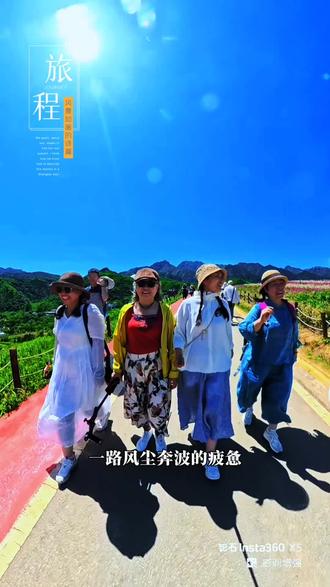 蓝田一日游,揽尽秦岭万般风月。 #陕西旅游景点推荐 #奔赴山海之旅分享 #荞麦花海蓝田九间房