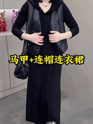 #女装 #秋装新款 #套装 #女装搭配