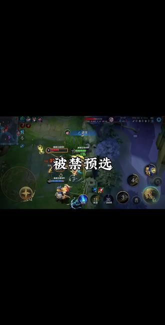 终于把焚绝交出来了 #王者荣耀 #抽象 #猎奇 #吕德华
