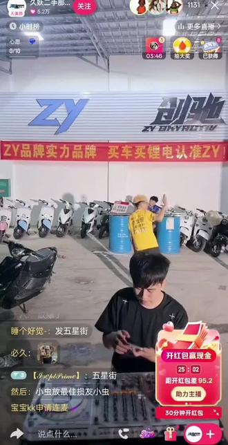 不是直播玩不起而是小白真会玩@小白同学