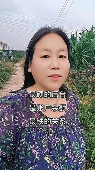 #人民币到账 #资金到账 #个人理财记录 #资金入账 @我要创业 @我要上热门 @热门音乐🔥 @@抖加🔥上热门🔥dou+🔥热点宝