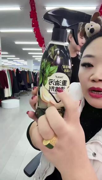 油污净厨房油烟机浴室清洁剂卫生间玻璃全屋清洁多功能清洁剂~#油污净#重油污清洁剂#全屋清洁剂#浴室清洁剂#家用必备