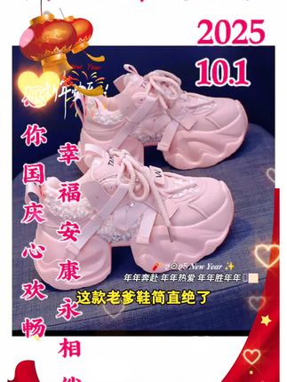 网面透气老爹鞋女ins超火爆款厚底女鞋2025新款夏季增高休闲运动