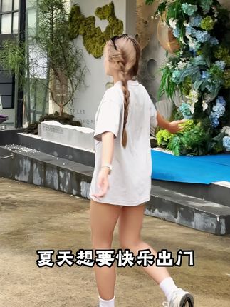 #夏季必备 的凉感速干短袖,健身?日常?能够解决?答案是肯定的!#夏日必备 #夏季穿搭 #运动穿搭 #户外健身