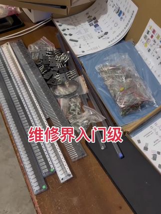 #电工 #家电维修 #家电清洗