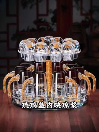 爆款酒杯套装#酒杯套装家用 #高级感酒杯套装 #爆款酒杯套装