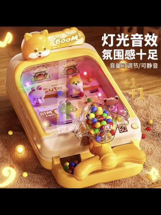 宝宝玩得根本停不下来、锻炼孩子的思考能力、动手能力#新升级萌趣打珠机 #宝妈推荐 #宝藏好物打卡 #母婴好物分享