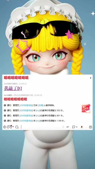 当选队员遇到搭档的时候,你就会看到积极的小紫和他的对象澈清酱以及主角的眠眠@𝑇.Js @𝑇.冬眠¹²²¹ @𝑇.澈清新歌《一样的》4.23上线
#听潮阁二创 #听潮阁js #整活 #续火花#凌熙阁js #来js家属食堂吃饭