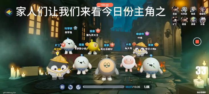 雷霆管家求求别搞#喂我花生#第五蛋格#雷霆任务