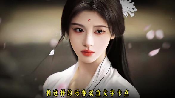 今天学习咏春双重文字卡点视频,一分钟教会你#剪辑教程 #剪映 #鞠婧祎 #创作者中心 #创作灵感