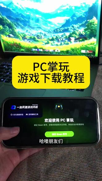 《万达宝库》#PC掌玩 #Pc #游戏日常分享 #steam游戏