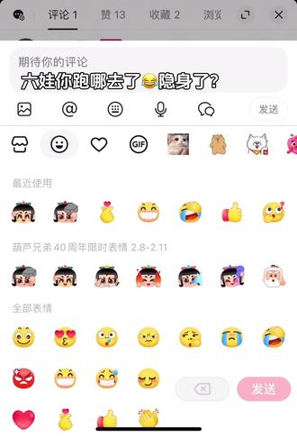 真能整活,6娃去哪了?啊啊啊#表情包 #你的童年我的童年好像都一样