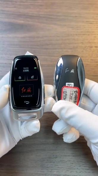 红旗车钥匙完美升级改装#汽车钥匙#汽车知识#懂车帝#红旗