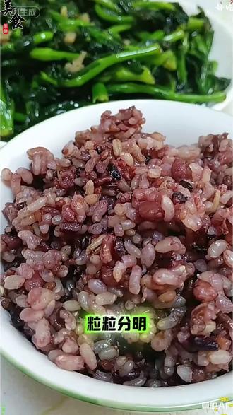 这个来自东北黑土地12色糙米,不但软糯香甜,还带着谷物自然香气#梅菜扣肉做法 #创作者中心 #创作灵感 #12色糙米 #低卡低脂餐