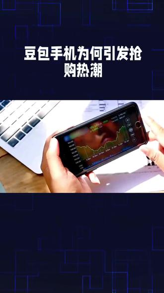 豆包手机一票难求,F码重现江湖