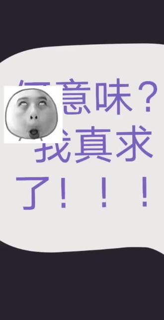 杯子狗,羊驼都给我等着#我真的求了