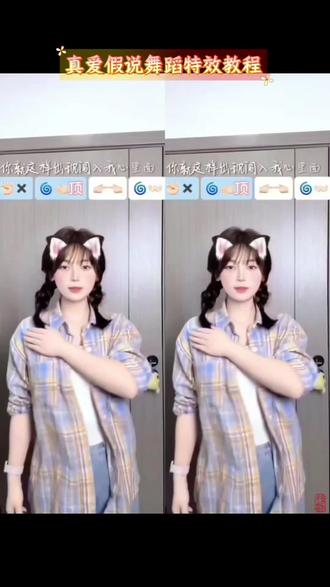 你就这样出现闯入我心里面,真爱假说。真爱假说舞蹈特效 真爱假说舞蹈ai一键生成 真爱假说舞蹈一键剪同款 真爱假说舞蹈免费制作入口 真爱假说舞蹈特效教程 真爱假说舞蹈ai特效 真爱假说舞蹈制作特效 真爱假说舞蹈特效制作 真爱假说舞蹈ai指令 真爱假说舞蹈特效口令 真爱假说舞蹈免费制作方法 真爱假说舞蹈ai生成方法 真爱假说舞蹈特效生成指令 真爱假说舞蹈制作入口 真爱假说舞蹈教程入口 真爱假说舞蹈特效入口 真爱假说舞蹈免费制作教程 真爱假说舞蹈特效指令 真爱假说舞蹈制作教程 真爱假说舞蹈ai制作方法 真爱假说舞蹈ai教程 真爱假说舞蹈生成方法 真爱假说舞蹈指令 真爱假说舞蹈ai特效教程 真爱假说舞蹈特效制作教程 真爱假说舞蹈口令 真爱假说舞蹈ai生成指令#你就这样出现闯入我心里面#真爱假说舞蹈挑战#真爱假说舞蹈教程#真爱假说舞蹈#剪映