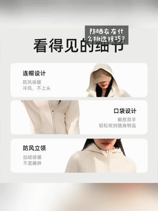 Kava Gie 2025秋冬新加绒户外带帽修身透气保暖口袋外套jymw141#好用 #热卖#好东西