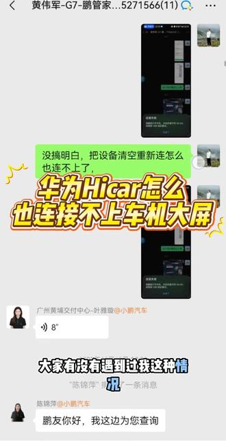 📱小鹏G7车机✨这招隐藏重启技巧快收好! 你是不是也遇到过车机突然卡顿、手机怎么都连不上的尴尬情况😣
别急,普通下电解决不了的
试试这个“重启秘籍”,亲测有用!
---
🔧 操作超简单:
1️⃣ 找到方向盘左下角的“音量-”键
2️⃣ 再找到右下角的“静音”键
3️⃣ 两只手同时按住这两个键
4️⃣ 大约5秒左右,屏幕会黑一下然后重新亮起
✅ 车机就完成重启啦!
---
⚠️ 注意:这不是普通下电哦
🚗 下电只是休眠,重启才是彻底刷新系统
很多卡顿、连不上的问题,重启后都能恢复顺畅
#小鹏汽车 #小鹏G7 #车机重启 #隐藏技巧 #智能用车