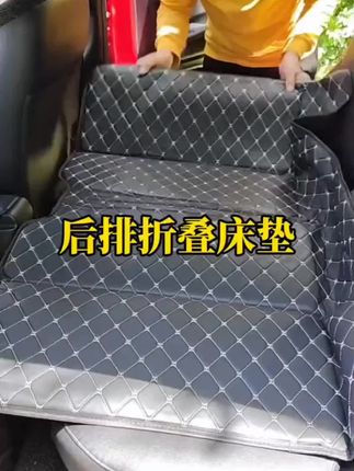 #折叠床#车载折叠床#折叠床垫#汽车折叠床#汽车用品