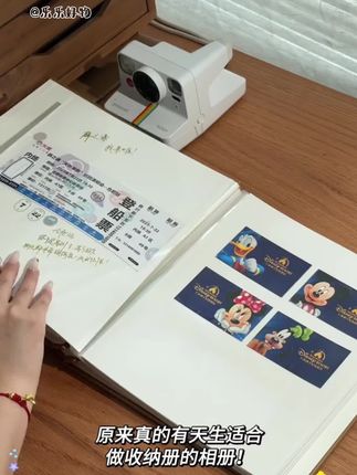 聚册相册自粘贴覆膜diy手工可写字自粘式相册本情侣纪念册大容量#亲子教育 #明星周边 #礼物推荐 #今日分享 #机票收纳