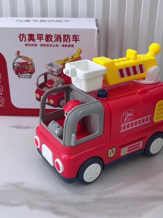 这个消防车玩具车也太好玩了吧!可以模拟消防场景,边玩边学,赶紧安排上!#宝宝玩具 #早教玩具 #过家家玩具 #益智玩具 #母婴好物