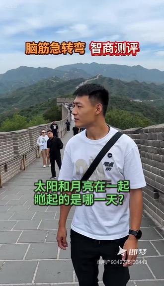 我在即梦发现了一个超棒的故事!#街头脑急测评-做同款 #即梦AI