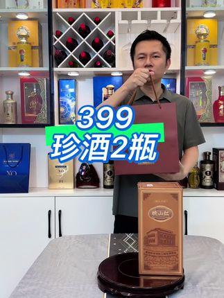 大曲坤沙酱香,珍酒2瓶礼盒装,送礼大气有面子!