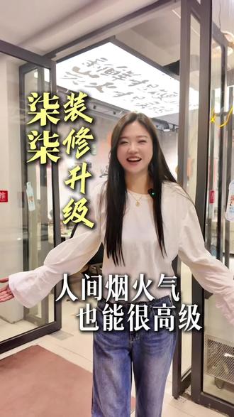 柒柒鲜烤装修焕新升级,现在已经恢复营业啦,欢迎新老朋友来撸串打火锅#烧烤 #撸串 #宵夜 #火锅 #美食
