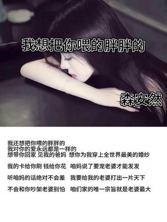 我还想把你喂的胖胖的~