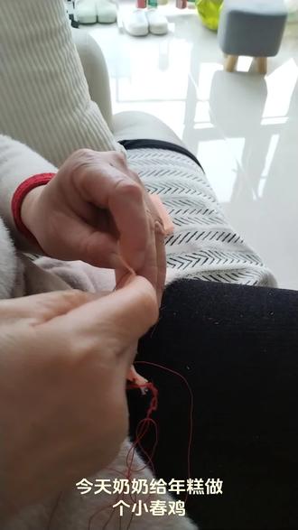 下周就立春了,奶奶给年糕做了个小春鸡#奶奶的爱#迎春鸡