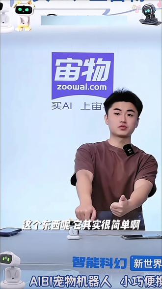 aibi口袋机器人AI版桌面emo宠物机器人ESP32主控小智ai机器人购买