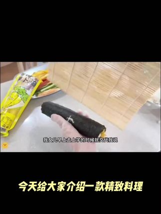 童榆大张寿司海苔片精致料理紫菜包饭手工全套即食寿司材料专用#快来看看 #看过来 #强烈推荐 #好物推荐🔥