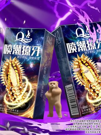 狼牙大颗粒避孕套💞#情侣 #夫妻日常 #高品质 #好物推荐🔥 #情感
