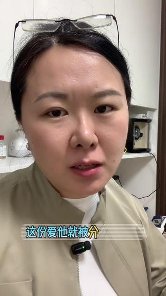 #真实生活分享计划 一碗水端平?可能吗?#宝妈分享 #上热搜 #夫妻#中年