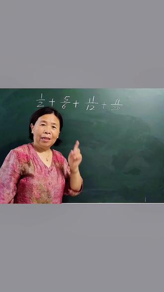 就一个万能公式,搞定小升初所有分数拆分难题!#小升初#数学思维 #数学#六年级数学