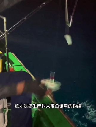 带鱼仕挂海钓增强型夜光鱿鱼串钩船钓钩太刀鱼钩钢丝垂钓#串钩 #钓鱼 #船钓海钓 #渔具用品