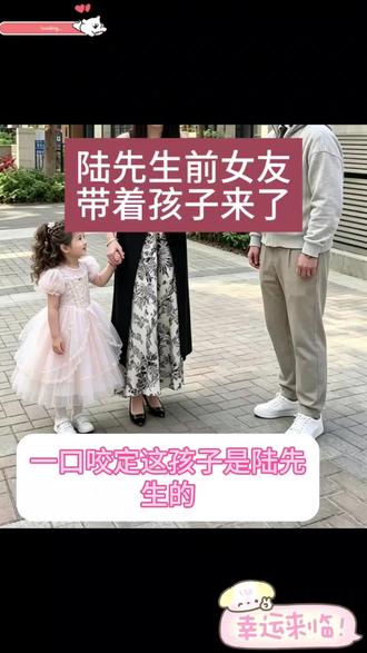 陆先生前女友带着孩子来了 一波未平,一波又起,陆先生前女友带着孩子来了,我要怎么办#陆先生
#银耳羹
