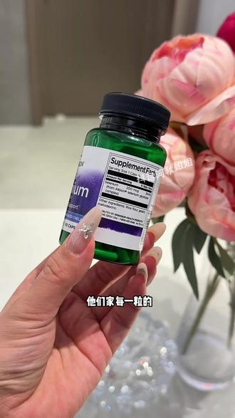 女生别不当回事,硒片要买就趁着有活动的时候#女生必备 #硒 #强烈推荐 #每日分享 #亲测分享