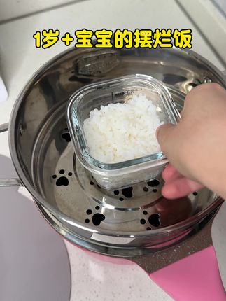 海苔碎饭团 家里有不爱吃饭的宝宝,一定要试试这个海苔碎,用来拌饭拌粥拌米饭都可以,好吃到光盘#宝宝辅食 #宝宝爱吃 #妈呀太香了 #海苔碎拌饭 #母婴好物