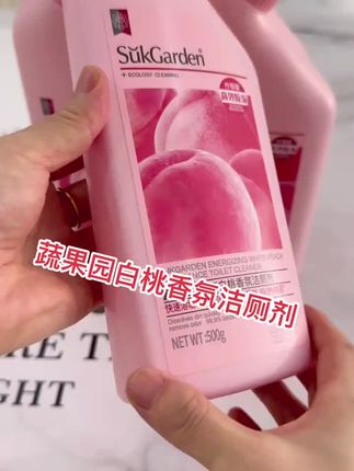 选洁厕剂就要选这种挂壁时间长还能分解脏东西的,清洁的很干净,白桃味道的也好闻#洁厕剂#蔬果园洁厕剂#洁厕液#自用好物推荐 #收拾干净了心情也跟着好起来 @抖音小助手