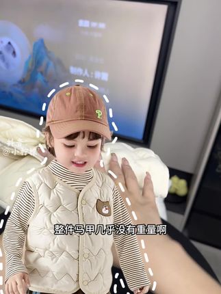 #母婴好物 #宝妈推荐 #马甲背心搭配 #儿童穿搭